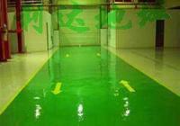 环氧树脂防静电地坪 电信与电力器材厂洁净空间的理想选择