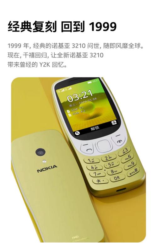 3210 4G全网通电信器材 兼容移动联通电信广电的通信利器